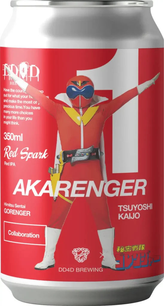 1. Red Spark（アカレンジャー）— Red IPA