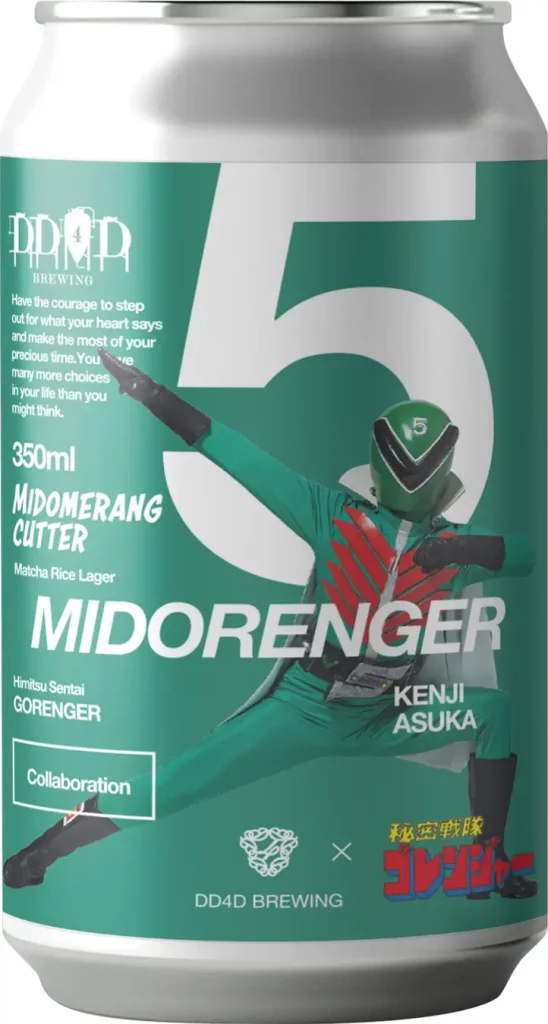 5. Midomerangcutter（ミドレンジャー）— Matcha Rice Lager