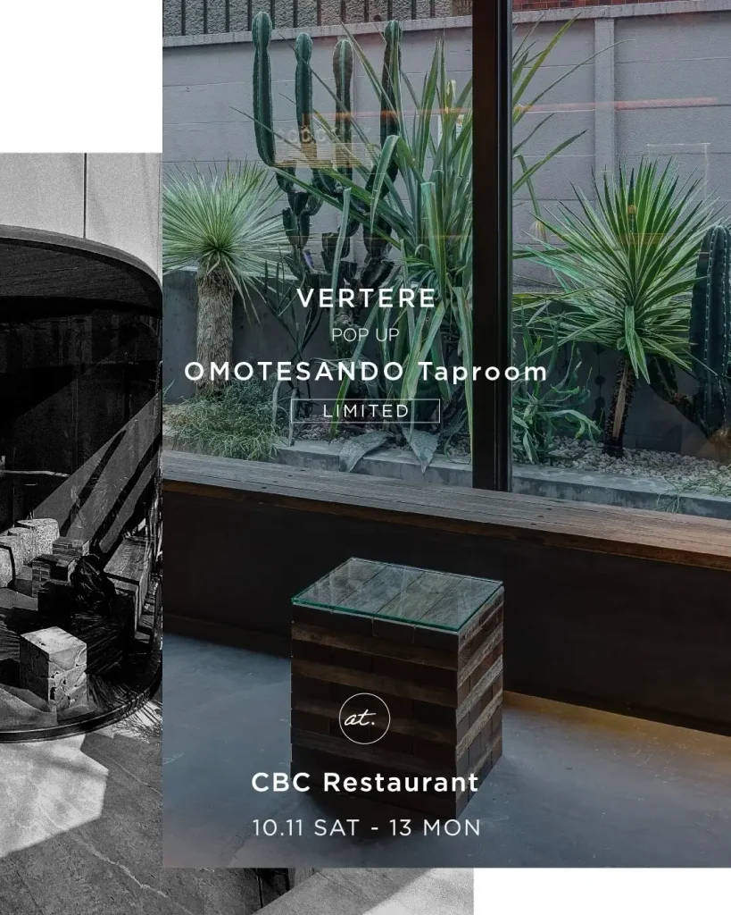 表参道に“里山とクラフト”が集結！VERTERE × 丹波山村「OMOTESANDO TAPROOM」3日間限定で開催