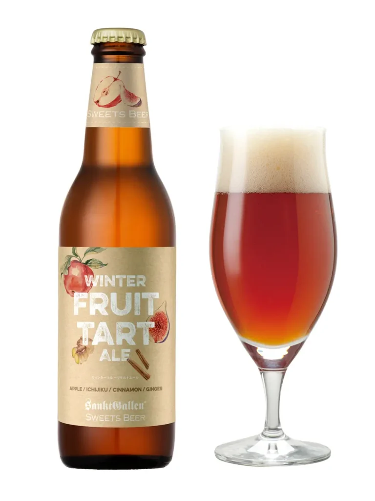 【冬限定】サンクトガーレン「ウィンターフルーツタルトエール」登場!“飲むシュトーレン”のような甘くスパイシーなデザートビール
