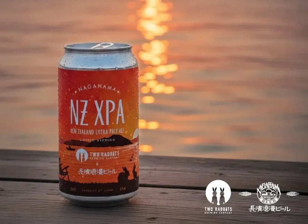 長濱浪漫ビール×Two Rabbits Brewing初コラボ！『NAGAHAMA NZ XPA』発売｜滋賀クラフトの新しい挑戦