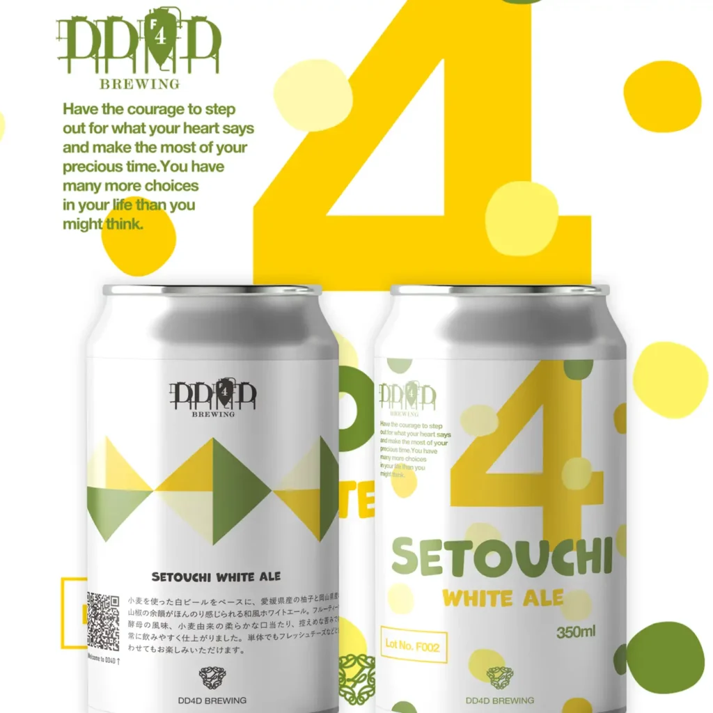 愛媛産柚子と岡山産山椒の香る「Setouchi White Ale」発売｜DD4D BREWING×フジ共同開発の和風ホワイトエール