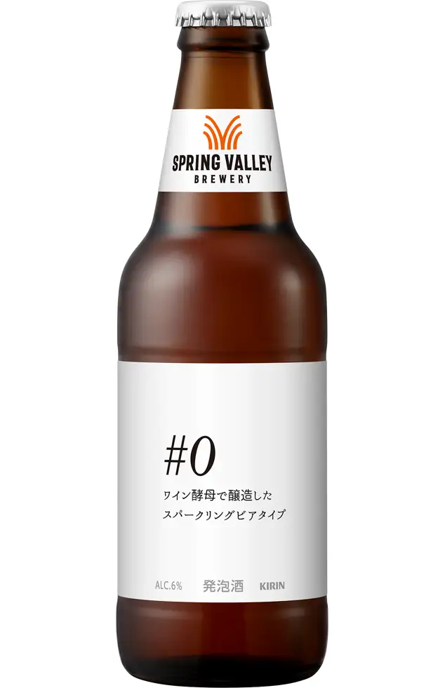 【新シリーズ誕生】「SPRING VALLEY BREWERY」からブリュワーの創造性を形にした「BREWERS LINE」始動 ― 先駆けとなる「#0」を数量限定発売