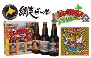 北海道【網走ビール　ビックリマンDRAFT2025】最新情報！