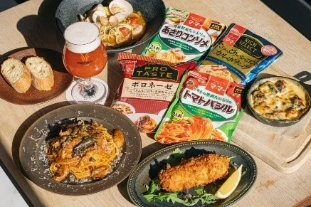株式会社日清製粉ウェルナと共同で食品ロスとなるパスタを活用したアップサイクルビール「イタリアンレッド ～トマト＆パスタ～」を開発