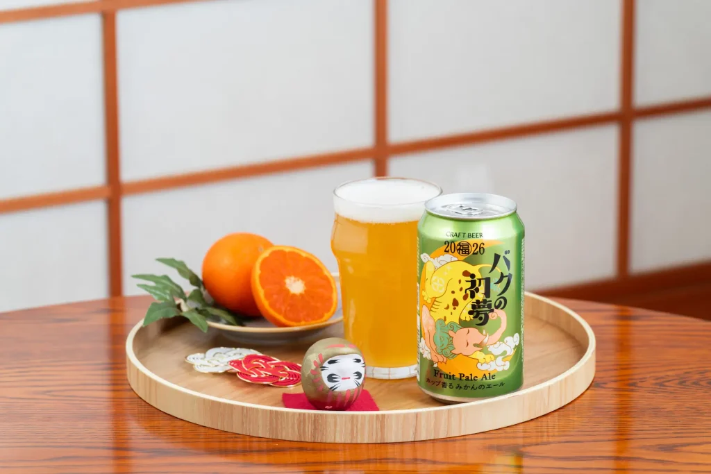【よなよなビアワークス】年末年始限定　みかんの香りが広がるビール「バクの初夢2026」