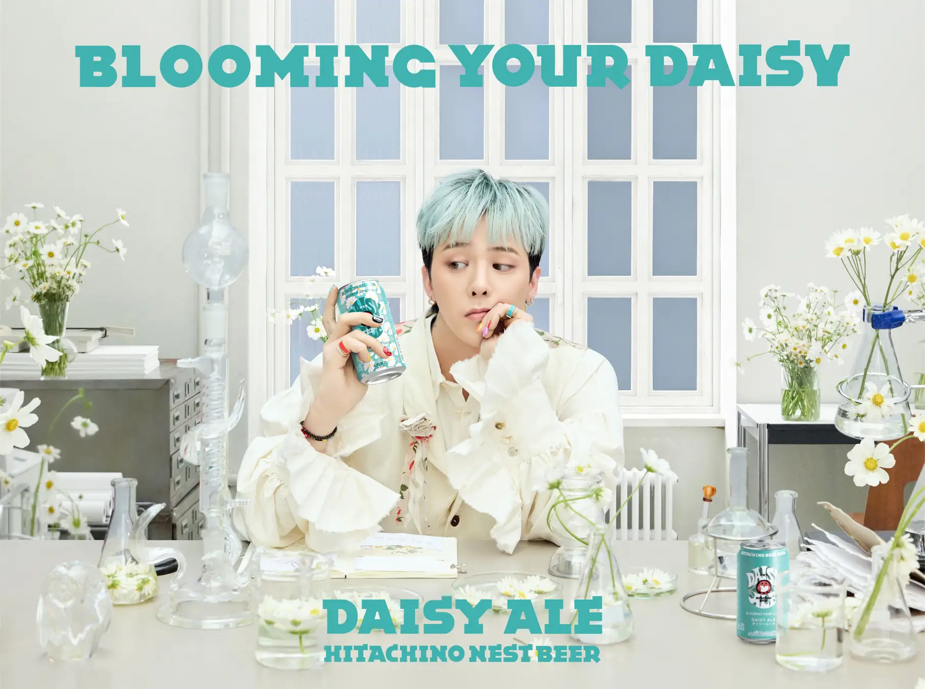 「常陸野ネストビール デイジーエール 350㎖」1月20日(火)日本国内で販売開始