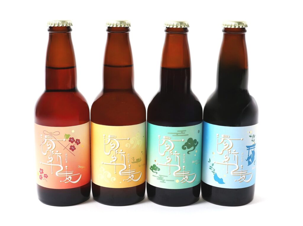 東京工科大学の学生が“大田区発”クラフトビール「湯紡麦」を共同開発｜銭湯16か所で2/6発売