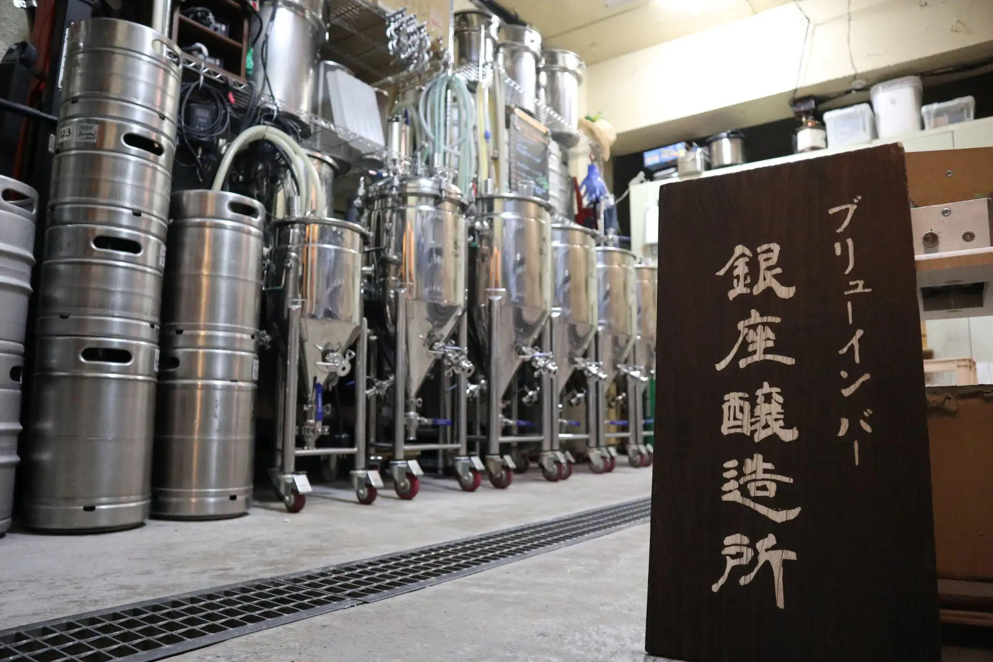 醸造10周年の【銀座発クラフトビール】、【500年前と500年後】を1杯に込めて