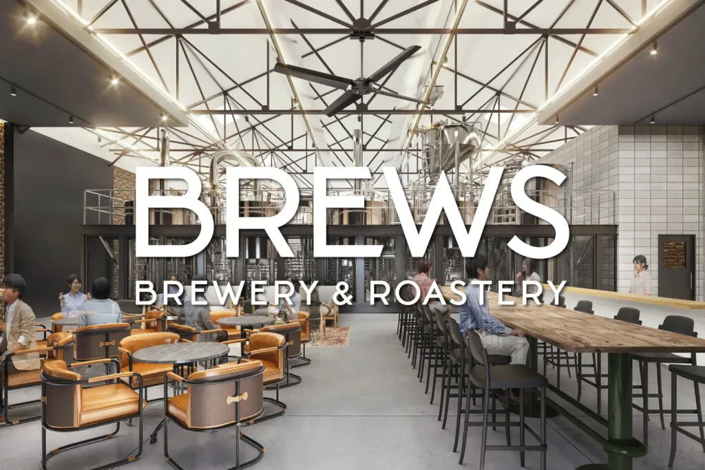 T.Y.HARBORの醸造所とNOZY COFFEE焙煎所が入る新施設「BREWS」、天王洲アイルで3/22（日）オープン！店舗限定の商品も