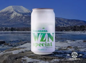 創業から30年造り続けた長濱浪漫ビールの定番スタイル「ヴァイツェン」がついに全国発売