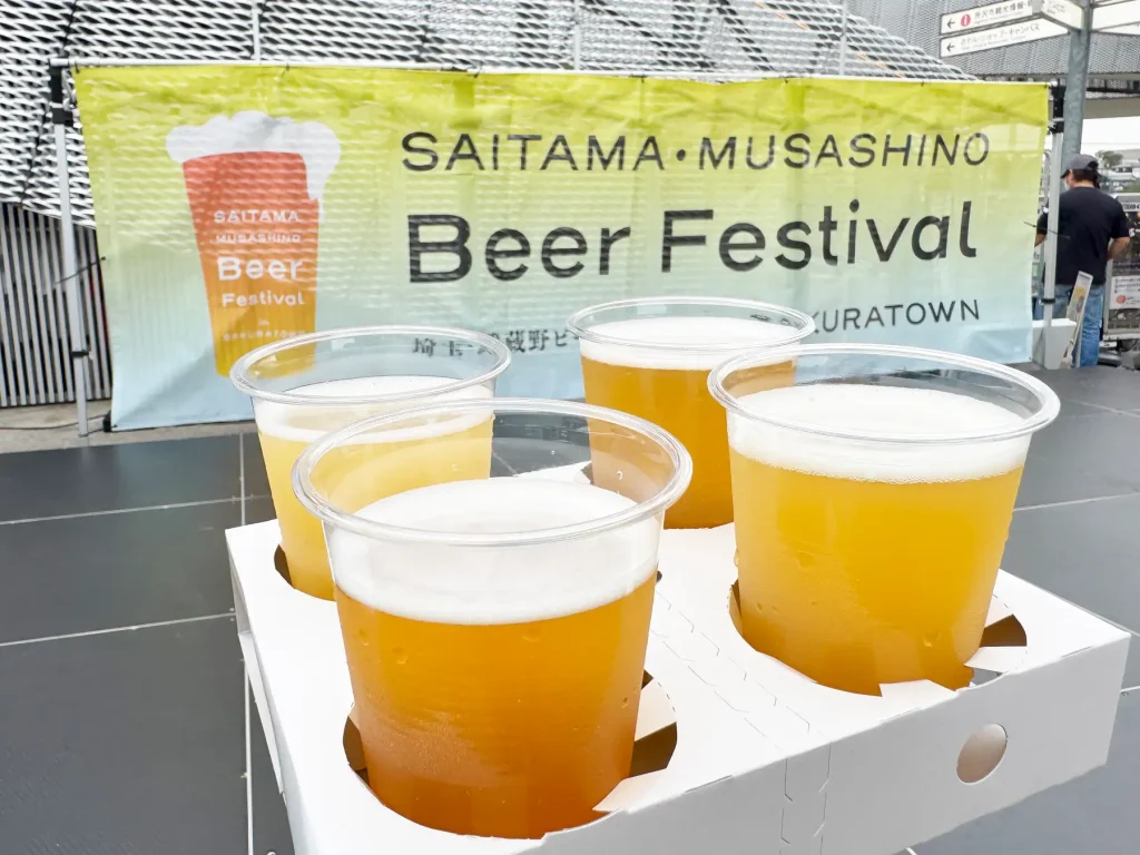 【イベント】埼玉のクラフトビール19陣営が集結!「埼玉・武蔵野ビールフェス in サクラタウン 2026春」開催決定