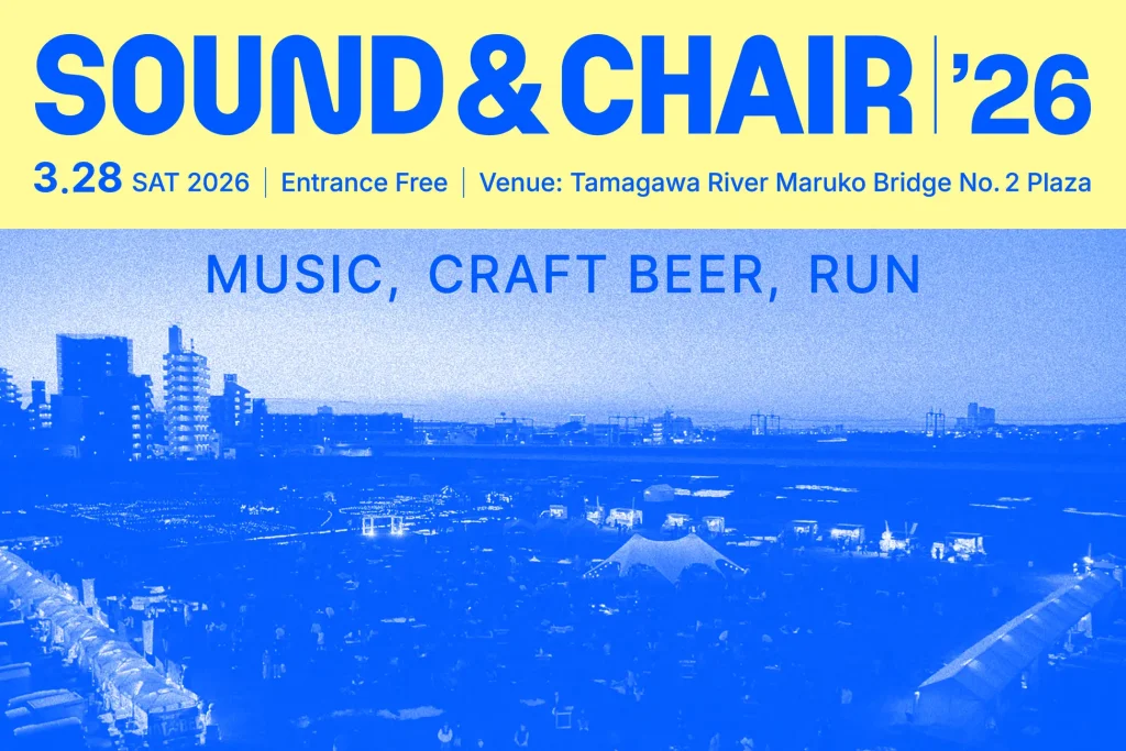「Sound & Chair ’26」MUSIC、CRAFT BEER、RUN ランニングで風を浴び、ミュージックセレクターによる選曲とサウンドバスで音に浸り、クラフトビールを楽しむ。