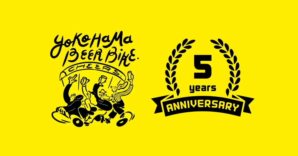 【ツアー開始から5周年】クラフトビールの街・横浜を駆け抜ける「横浜ビアバイク」地元コラボ満載の初夏ツアーを発表！