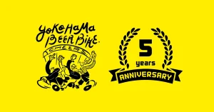【ツアー開始から5周年】クラフトビールの街・横浜を駆け抜ける「横浜ビアバイク」地元コラボ満載の初夏ツアーを発表！