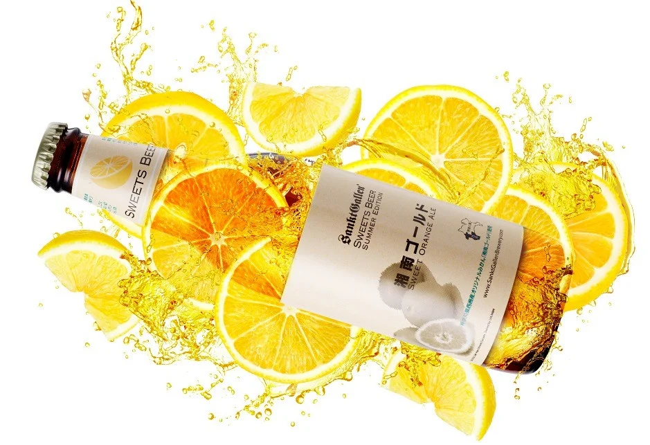 サンクトガーレン、神奈川オリジナル柑橘を丸ごと使用したクラフトビール「湘南ゴールド」4月14日より春夏限定販売。規格外の果実を使ったSDGsビール