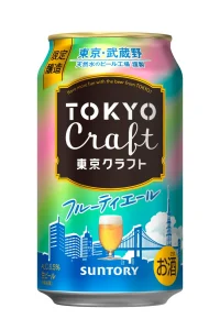 「東京クラフト〈フルーティエール〉」数量限定新発売