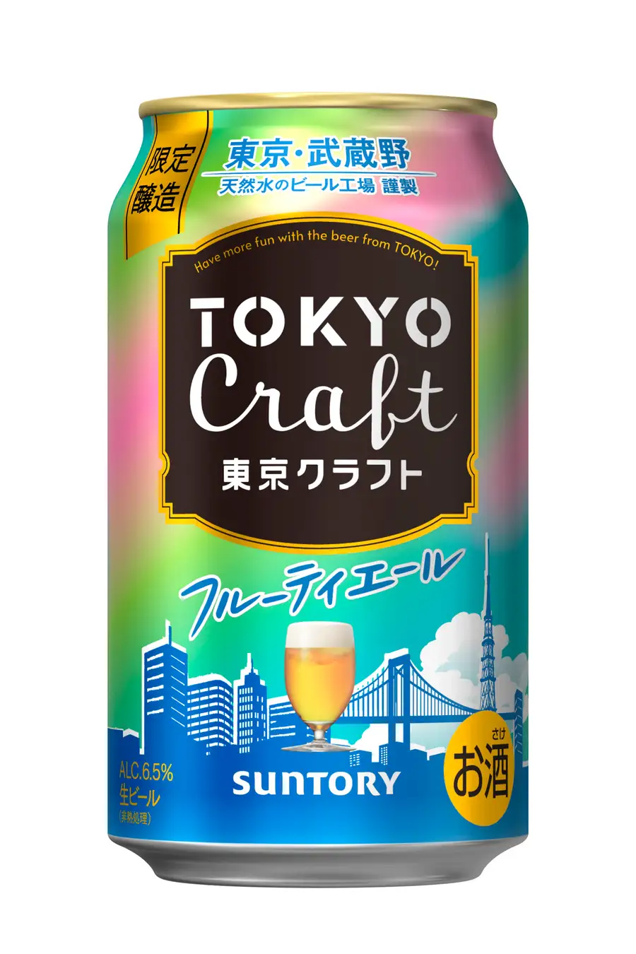 「東京クラフト〈フルーティエール〉」数量限定新発売