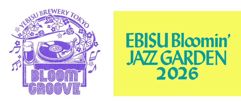JAZZをテーマに造ったビール「Bloom Groove」YEBISU BREWERY TOKYOとBLUE NOTEで5月8日(金)発売