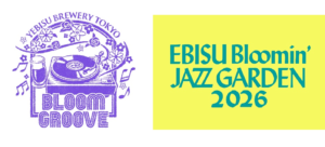 JAZZをテーマに造ったビール「Bloom Groove」YEBISU BREWERY TOKYOとBLUE NOTEで5月8日(金)発売