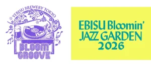JAZZをテーマに造ったビール「Bloom Groove」YEBISU BREWERY TOKYOとBLUE NOTEで5月8日(金)発売