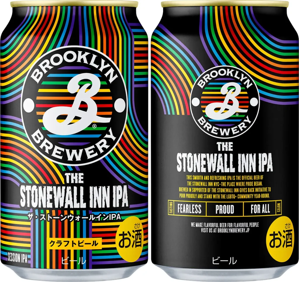 世界で人気のクラフトビール「ブルックリン・ブルワリー」からすべての人が自分らしく楽しめる「The Stonewall Inn IPA」を数量限定発売