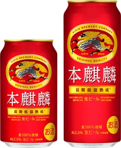 本格ビールの「本麒麟」、誕生　「本格的なうまさ」を追求し、麦100％生ビールへ進化してリニューアル発売