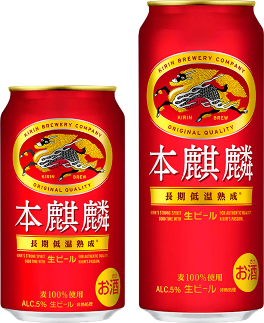 本格ビールの「本麒麟」、誕生 「本格的なうまさ」を追求し、麦100%生ビールへ進化してリニューアル発売