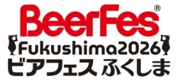 ビアフェスふくしま２０２６