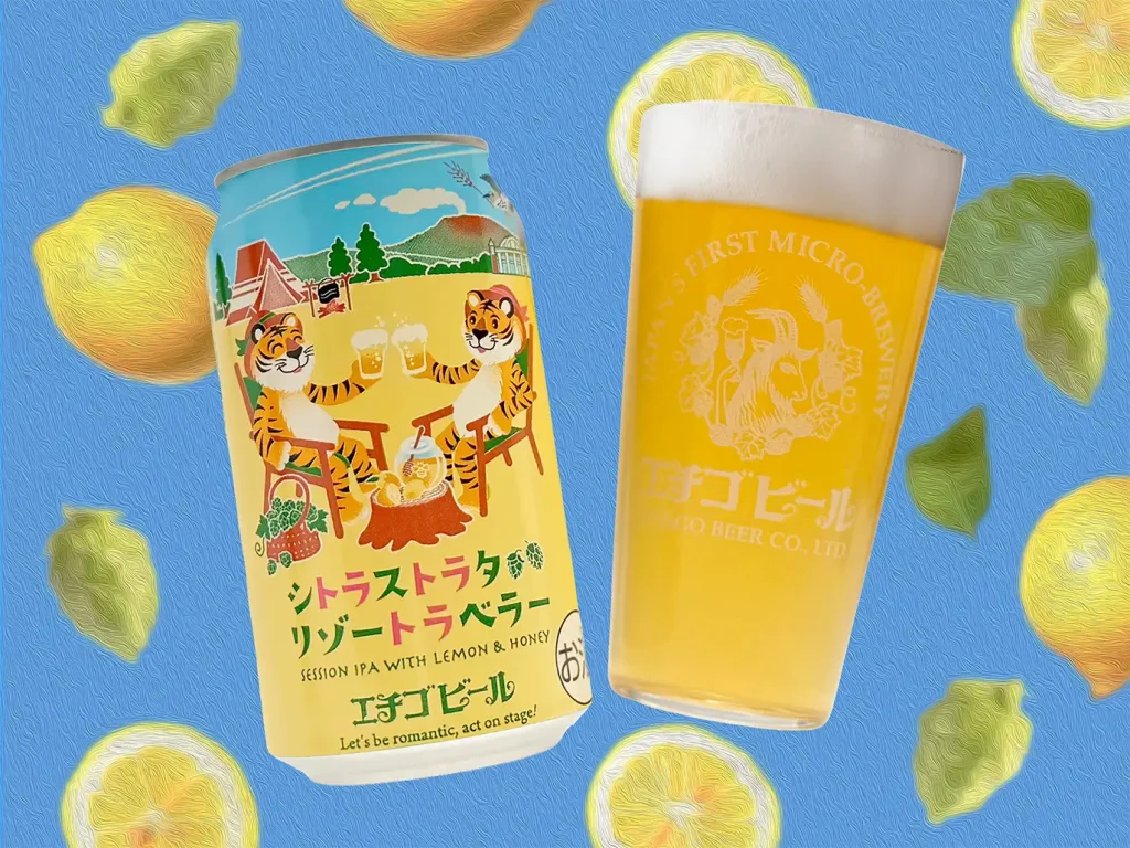 限定醸造クラフトビール「シトラストラタリゾートラベラー」を7月10日(金)に新発売!<エチゴビール>