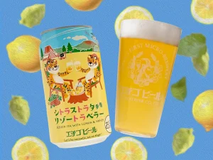 限定醸造クラフトビール「シトラストラタリゾートラベラー」を7月10日(金)に新発売！＜エチゴビール＞