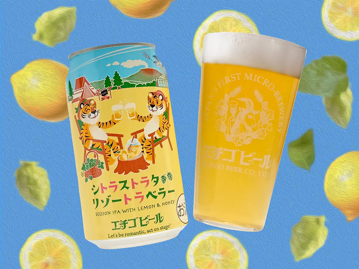 限定醸造クラフトビール「シトラストラタリゾートラベラー」を7月10日(金)に新発売！＜エチゴビール＞