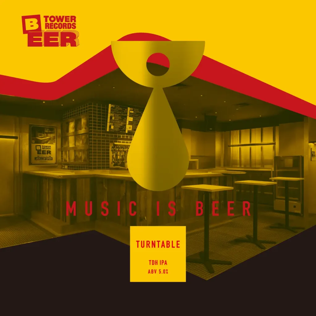 タワーレコードビア渋谷店がTeenage Brewingとタッグコラボビール「TURNTABLE」を発表