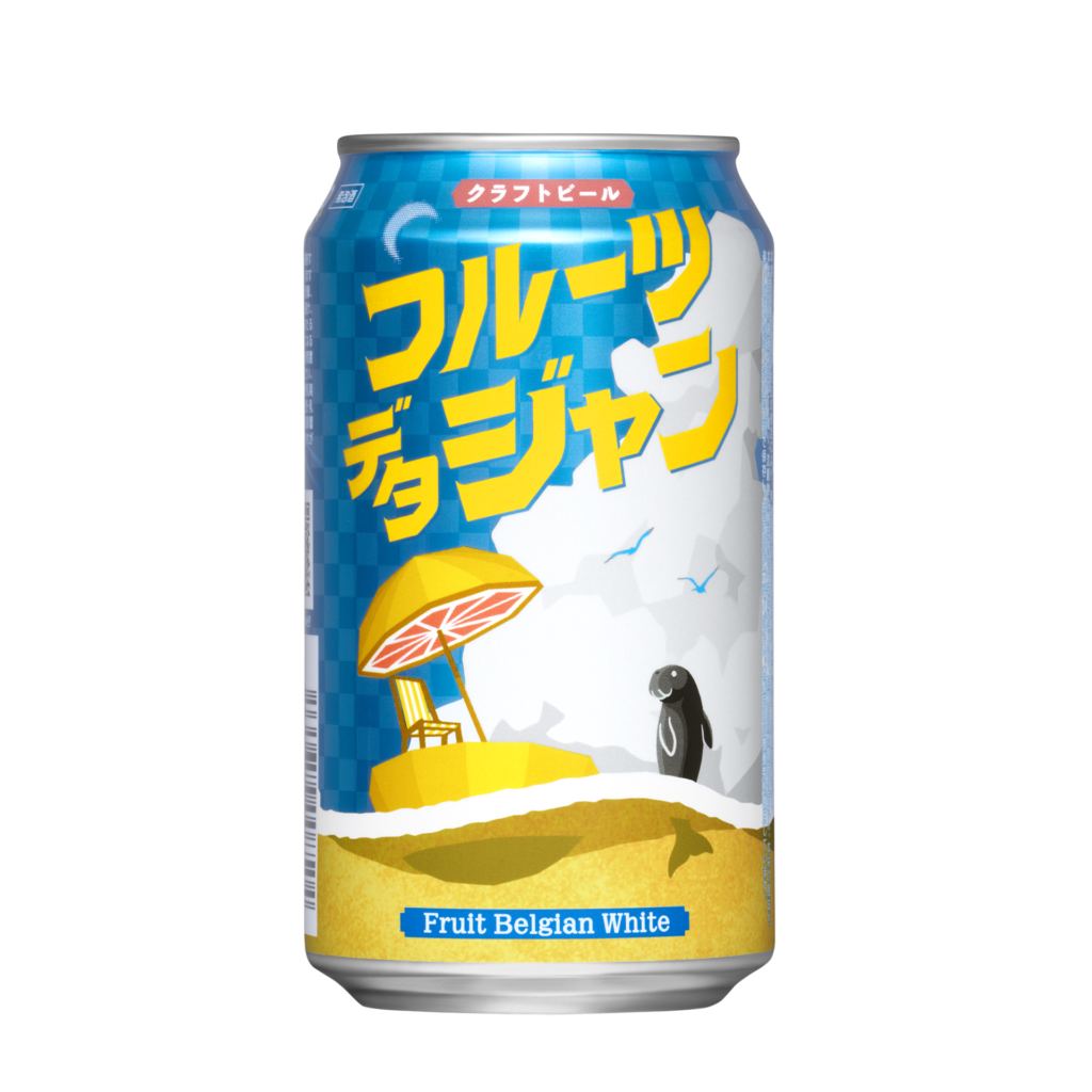 ファミリーマート限定*¹の新製品「フルーツデタジャン」登場