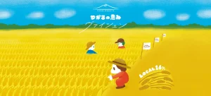 青森の新ブルワリー、地元産小麦の新シリーズ「つがるの恵み」発売開始