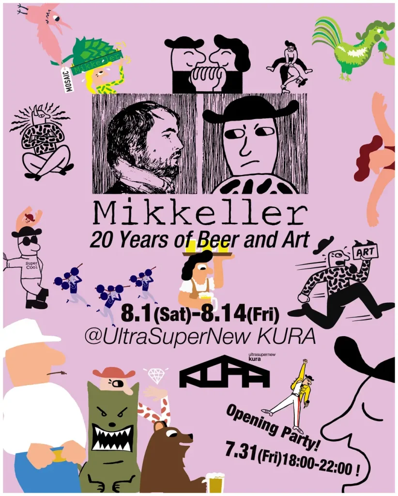 「Mikkeller(ミッケラー)」設立20周年展『20年のビールとアート』