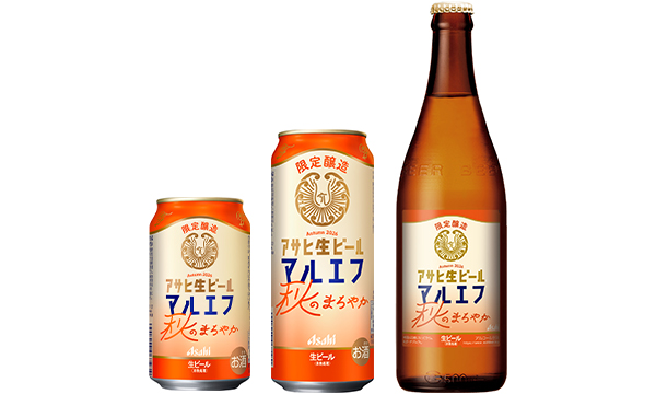 『キリン秋味』＆『アサヒ生ビール まろやか』