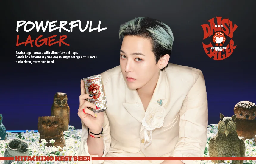 G-DRAGON × 常陸野ネストビール『デイジーラガー』