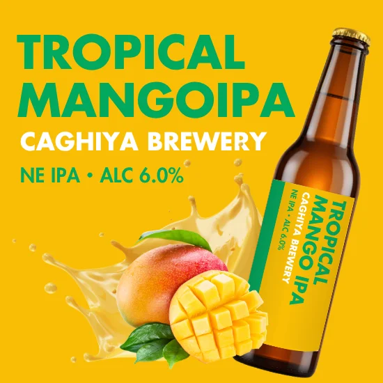 川崎のクラフトビール カギヤブルワリー、夏限定「トロピカルマンゴーIPA」を8/13発売 ─ マンゴー果汁×NE IPA・ABV6.0%