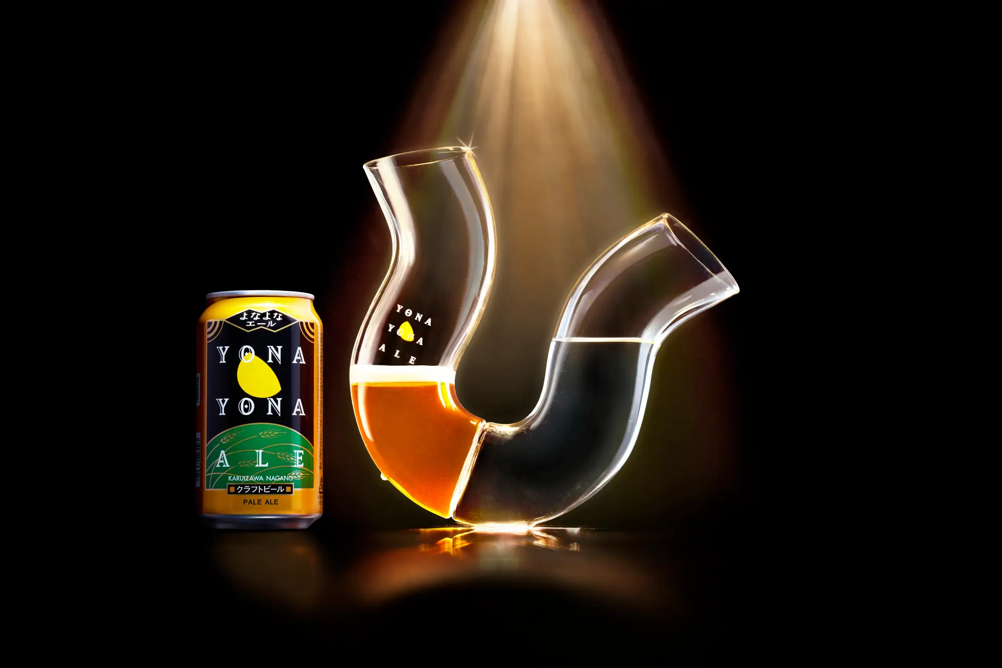 ビールだけ飲むと倒れる！ヤッホーブルーイング「ふらつくビアグラス」誕生——強制的に水を飲ませるU字型グラスの仕組みと購入方法