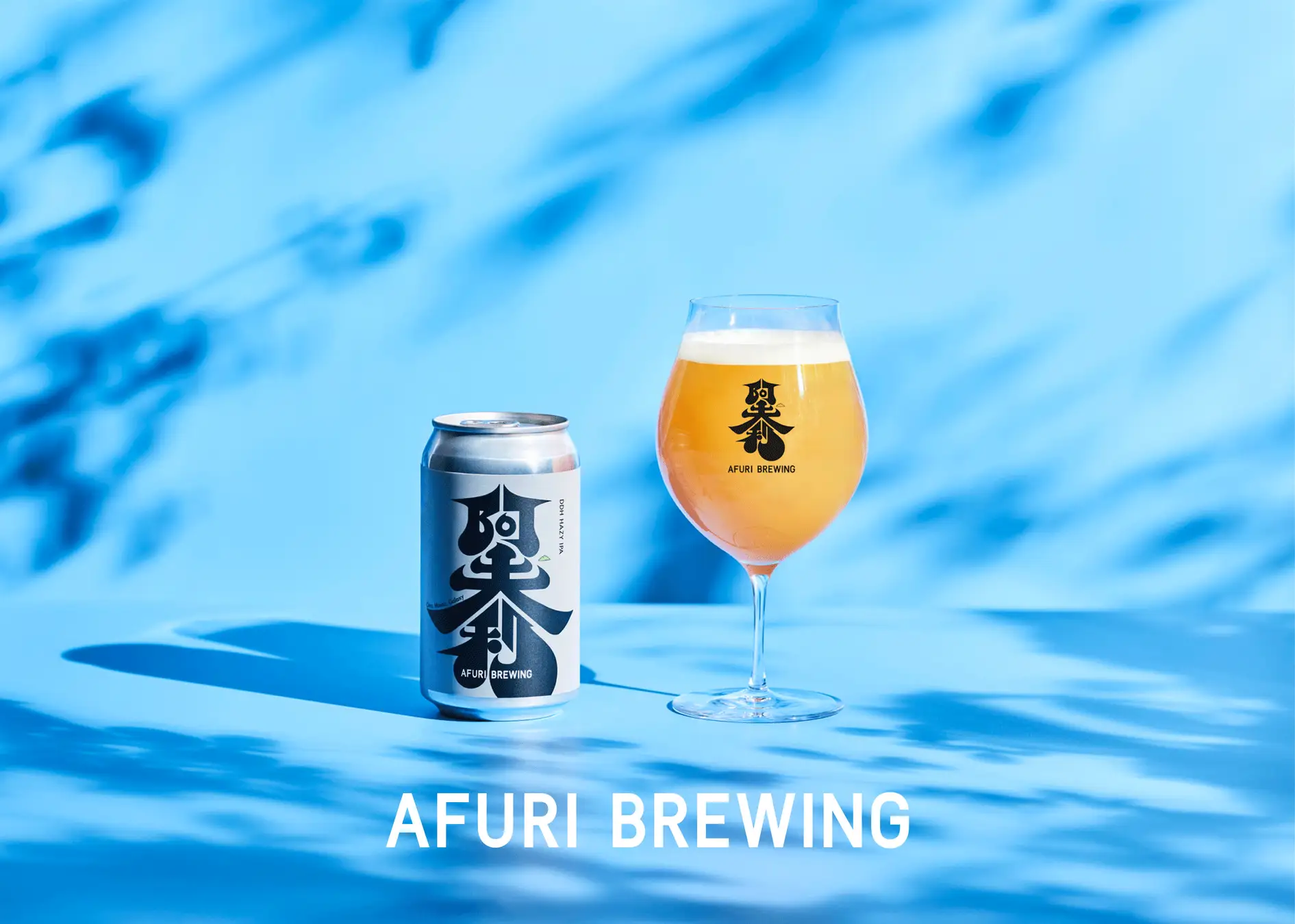 【AFURI BREWING】らーめんAFURIが本気でつくるクラフトビール。公式サイト始動！