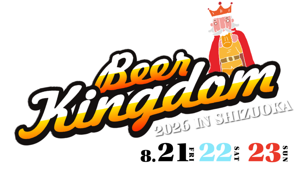 Beer Kingdom2026 In SHIZUOKA