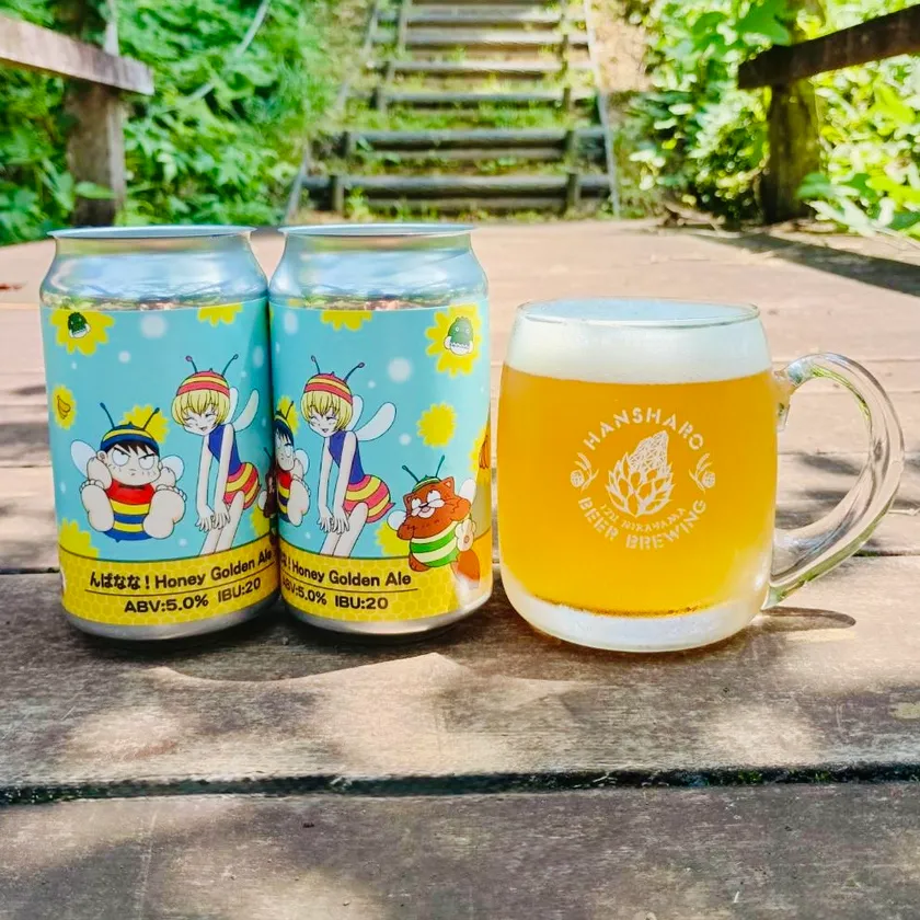園内産完熟台湾バナナと東伊豆町産みかん蜂蜜を使用　 柴田亜美氏『PAPUWA』とのコラボビール 「んばなな！Honey Golden Ale」を8月2日より数量限定発売