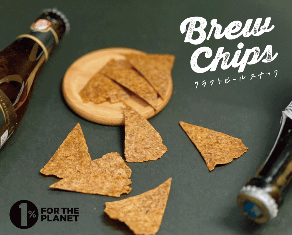 BREW CHIPS®︎