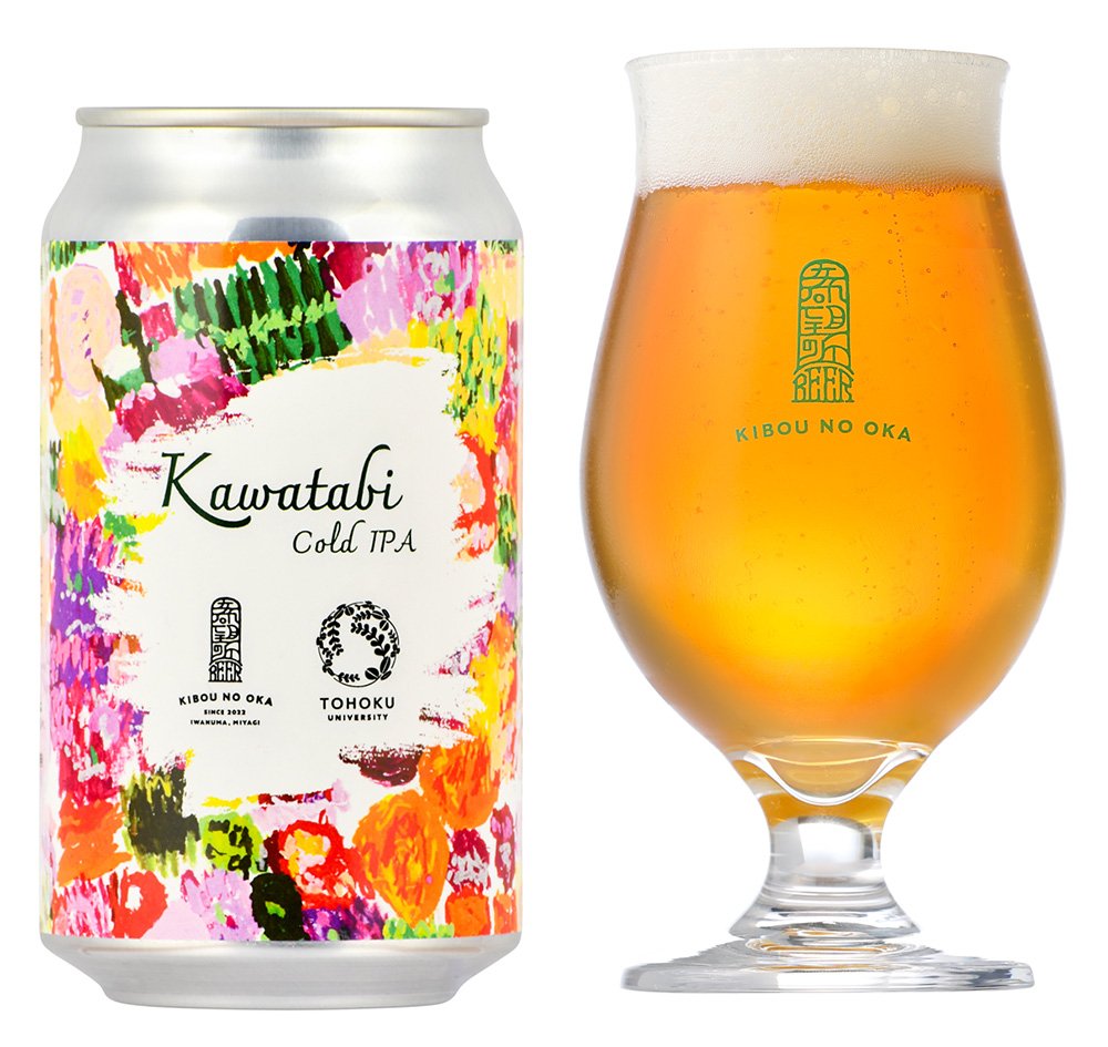 Kawatabi Cold IPA