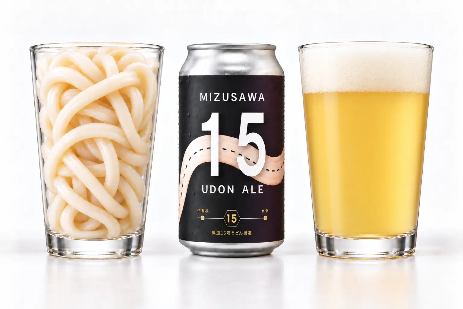 水沢うどんの端材をアップサイクルしたクラフトビール「水沢15 UDON ALE」を10月10日発売