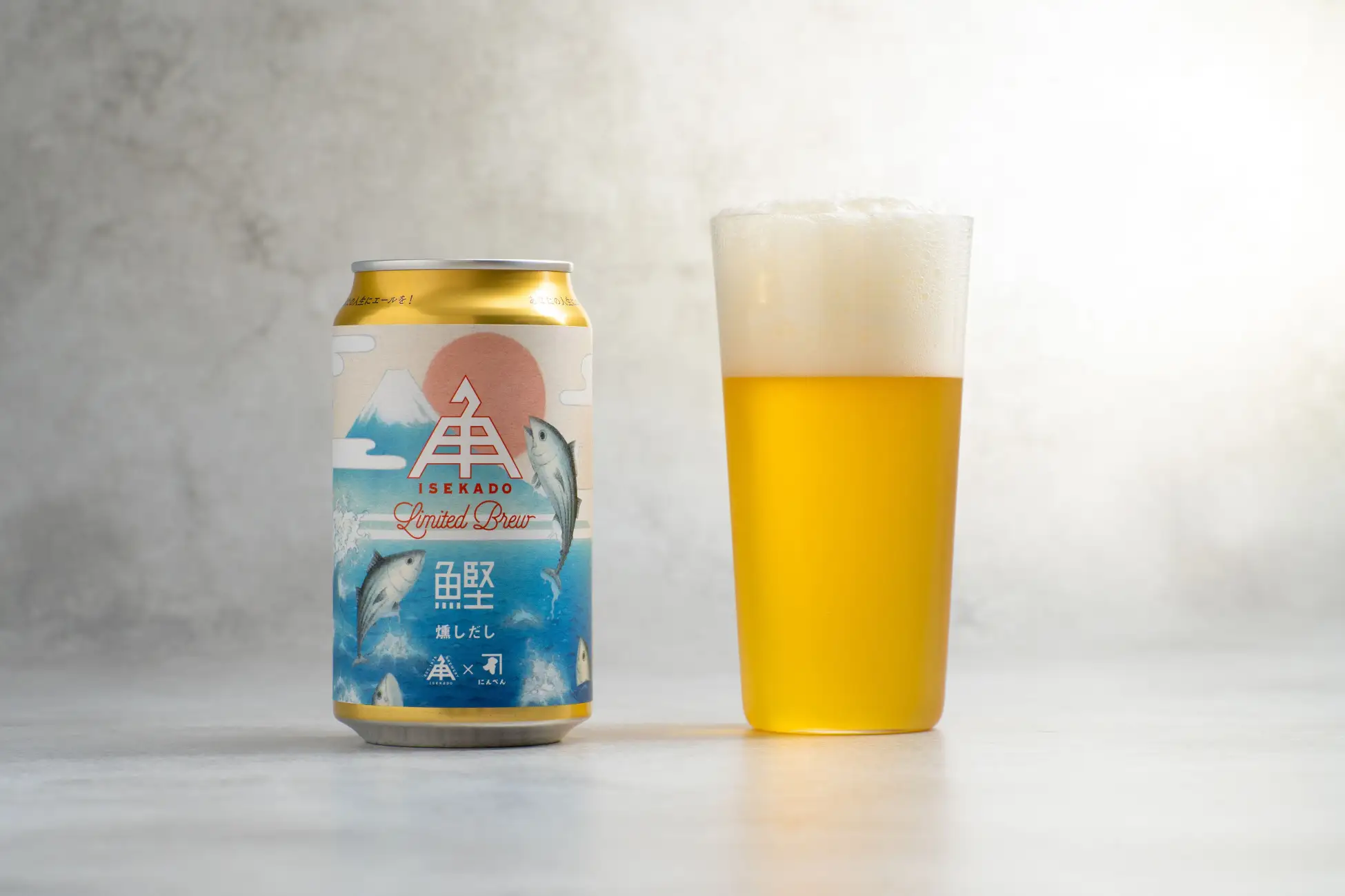 にんべん×クラフトビール「ISEKADO」 鰹節香る新たなビール 「燻しだし」 2026年10月8日（木）より新発売