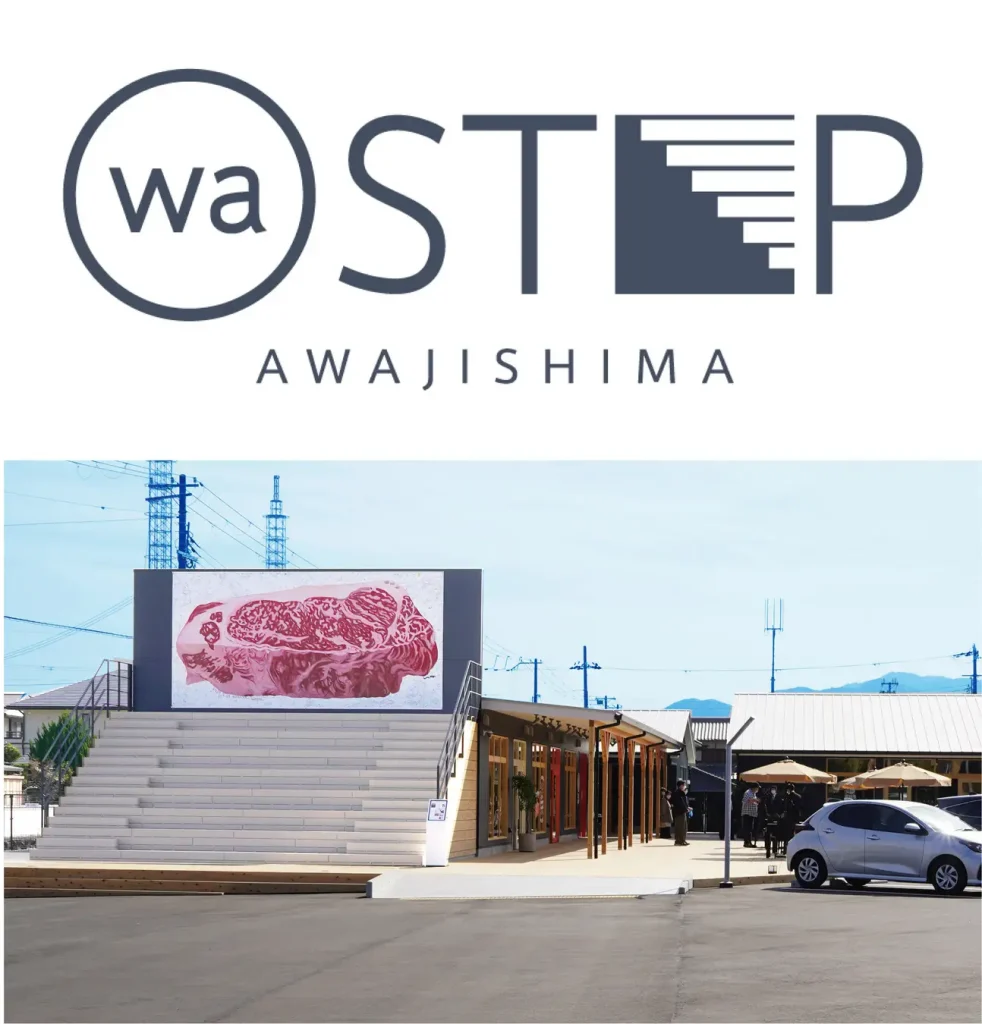 waSTEP AWAJISHIMA