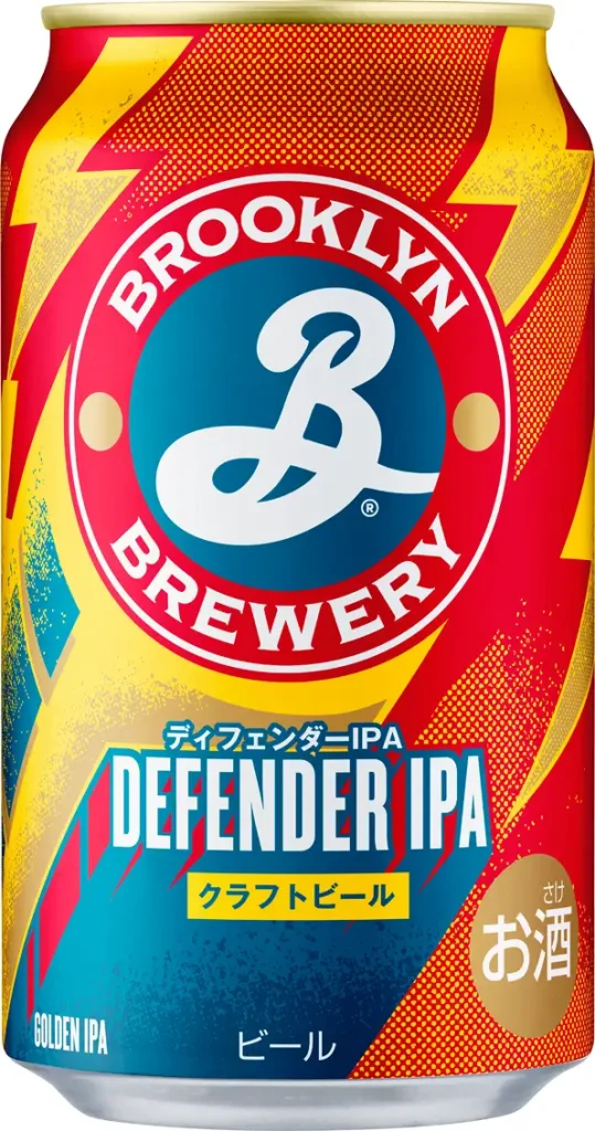 世界で人気のクラフトビール「ブルックリン・ブルワリー」から「ブルックリンディフェンダーIPA」を数量限定発売