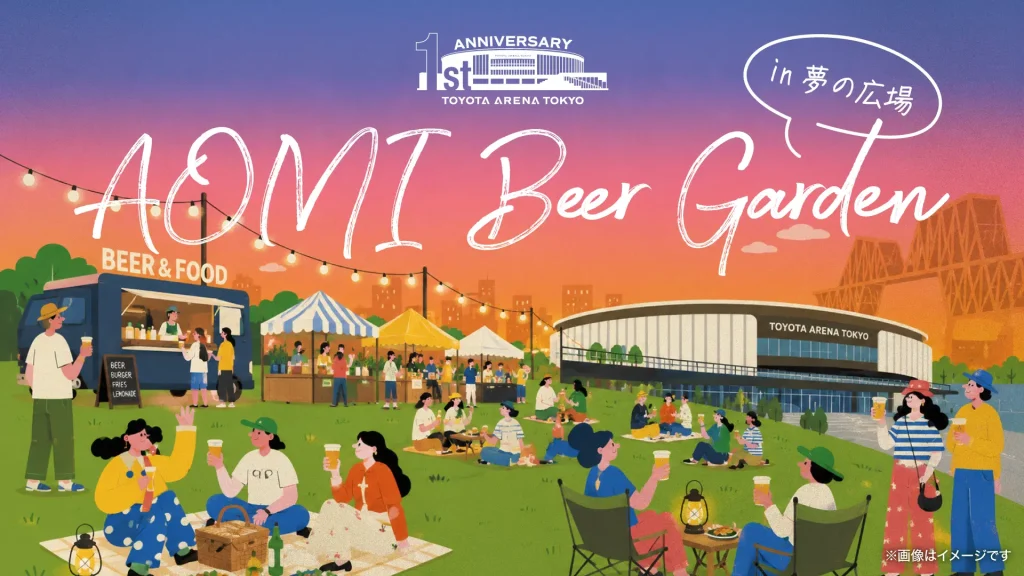 AOMI Beer Garden